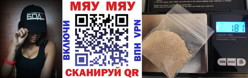 Купить закладку Псилоцибиновые грибы  Меф  Кетамин  Героин  Alpha PVP  Гашиш  Ядрин