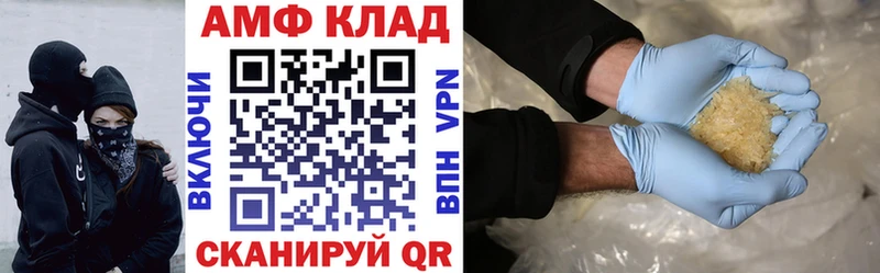 Купить где  Ядрин  Amphetamine Premium 