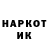 COCAIN Колумбийский Tom Knott