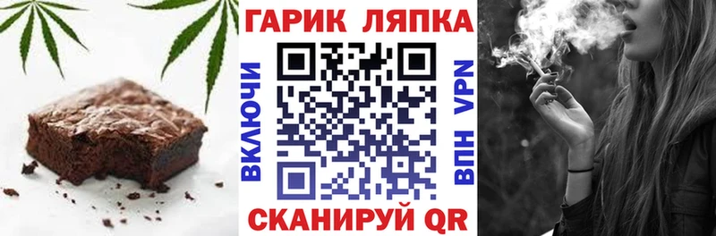 Canna-Cookies марихуана  Купить где  Ядрин 