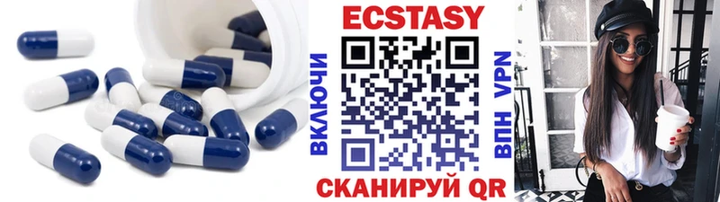 ЭКСТАЗИ mix Купить Ядрин