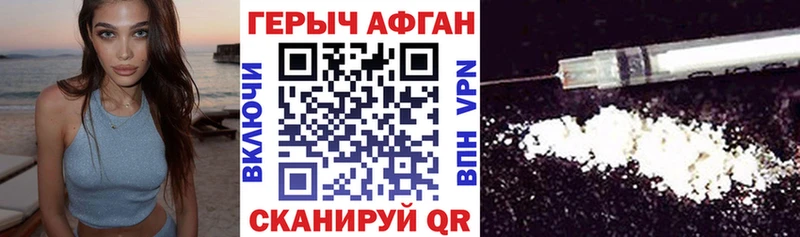 ГЕРОИН гречка  Купить  Ядрин 