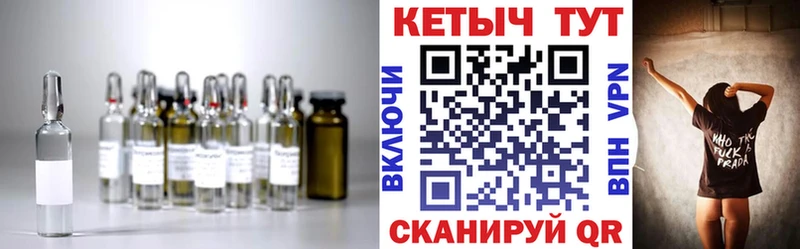 Кетамин ketamine  Купить где  Ядрин 