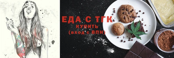 мяу мяу мука Бородино