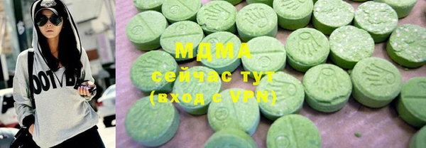 метадон Бронницы