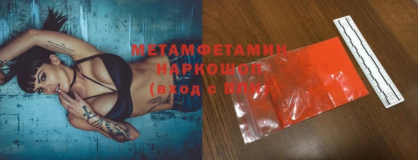 кокаин премиум Богородицк