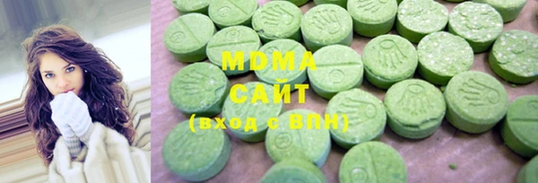 бутират Богородск