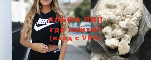 бутират Богородск
