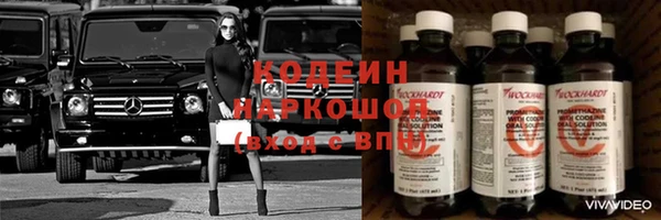 метадон Бронницы