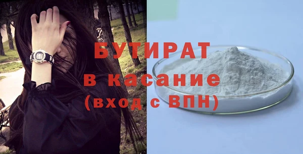 кокаин премиум Богородицк