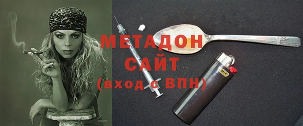 кокаин премиум Богородицк