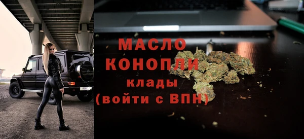 метадон Бронницы