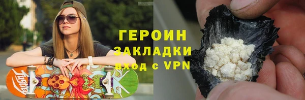 мяу мяу мука Бородино