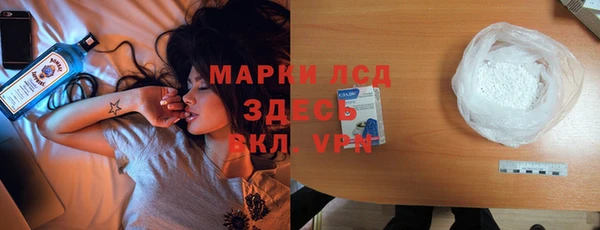 бутират Богородск