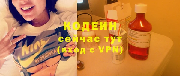 бутират Богородск