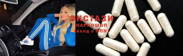 стафф Бугульма
