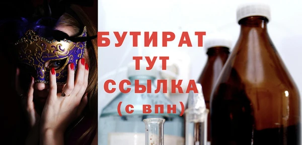стафф Бугульма