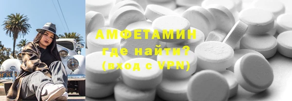 ALPHA PVP Богданович