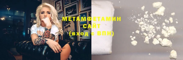 ALPHA PVP Богданович