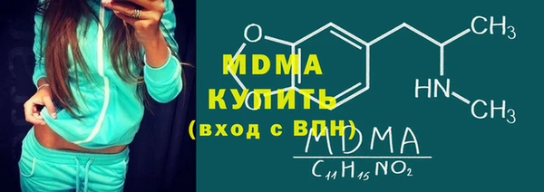 бутират Богородск