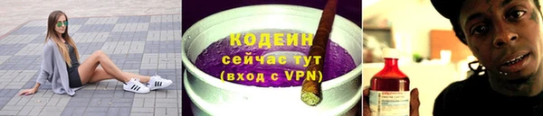 кокаин премиум Богородицк