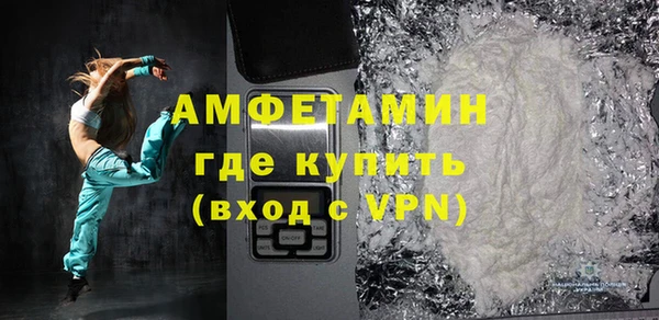 ALPHA PVP Богданович