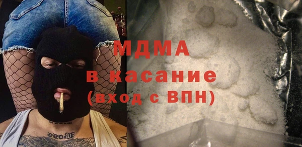 кокаин премиум Богородицк