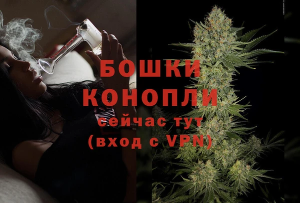 стафф Бугульма