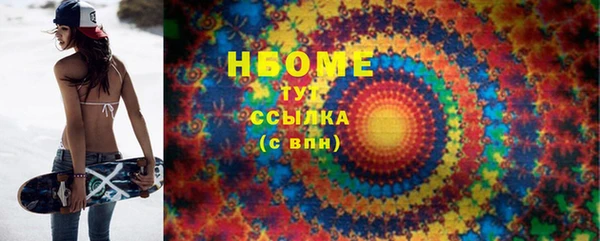 бутират Богородск