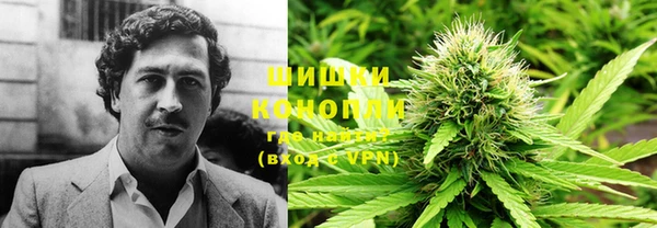 бутират Богородск