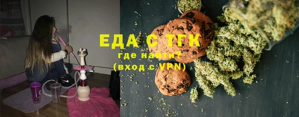 бутират Богородск