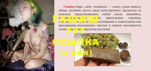 метадон Бронницы