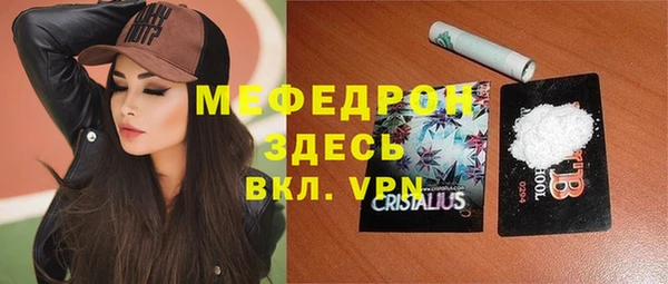 кокаин премиум Богородицк