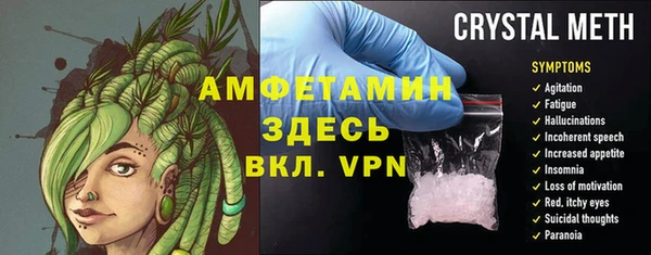 бутират Богородск