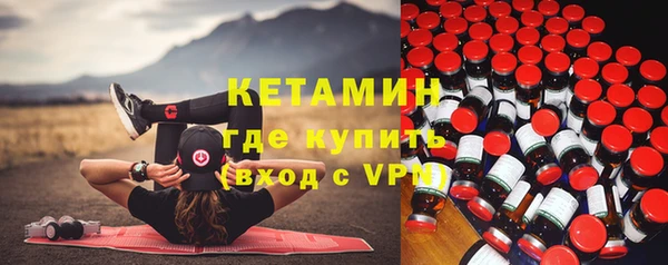 стафф Бугульма