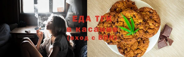 кокаин премиум Богородицк