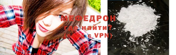 кокаин премиум Богородицк