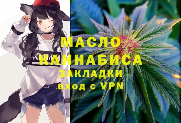 метадон Бронницы