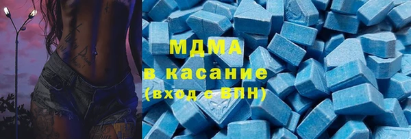 кокаин премиум Богородицк