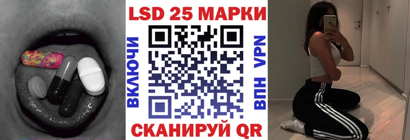 Лсд 25 экстази кислота  Купить где  Ядрин 