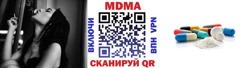 Купить  Ядрин  MDMA crystal 