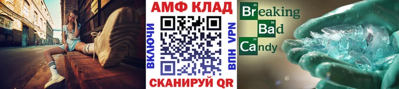 Метамфетамин кристалл  Купить  Ядрин 